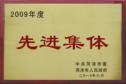 資質(zhì)榮譽(yù)